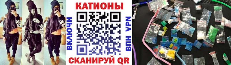 Бошки Шишки Западная Двина