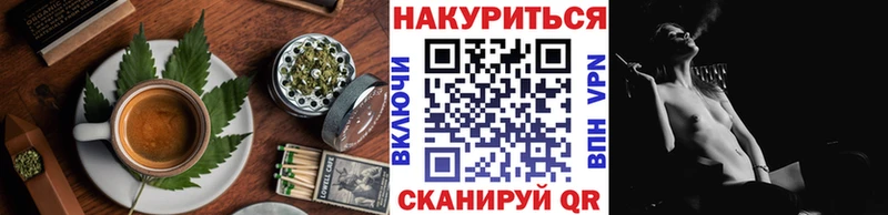 Печенье с ТГК конопля даркнет клад Западная Двина как найти