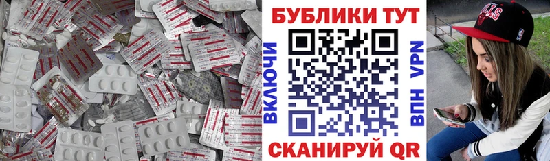 Ecstasy Cube  наркотики  Западная Двина 