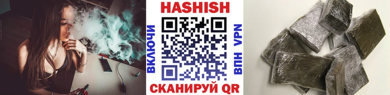 ГАШ ice o lator  наркошоп  Западная Двина 