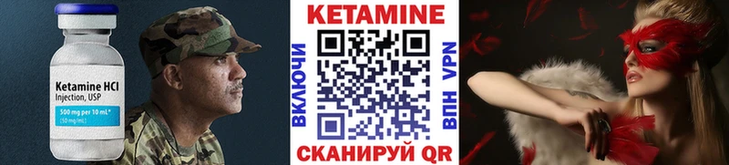 Кетамин VHQ  маркетплейс Telegram  Западная Двина 