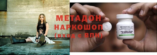 кокаин VHQ Абаза