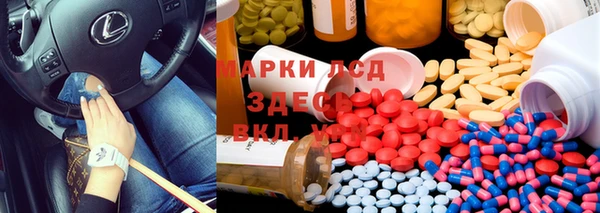 mdma Алексеевка
