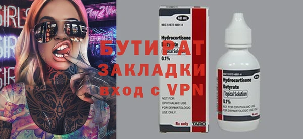 круглые Алексин