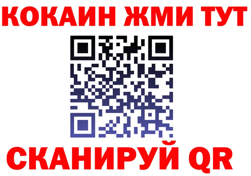 Кокаин VHQ tor darknet mega Западная Двина
