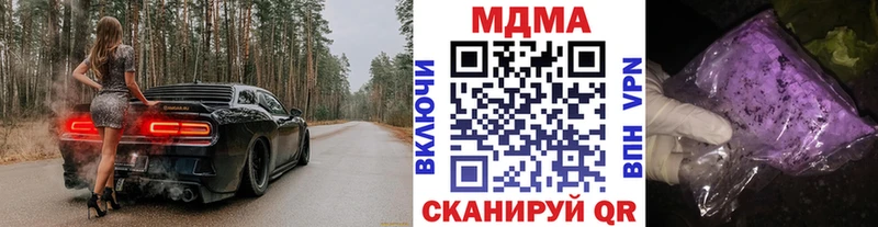 KRAKEN как войти Западная Двина МДМА crystal где купить наркоту