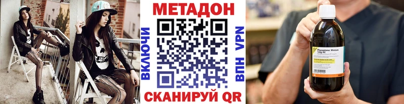 МЕТАДОН белоснежный  Западная Двина 