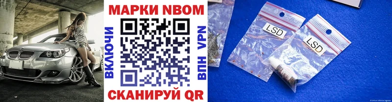 дарк нет как зайти  Западная Двина  Марки 25I-NBOMe 1,5мг 