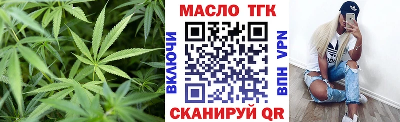 ТГК жижа  MEGA как войти  Западная Двина 